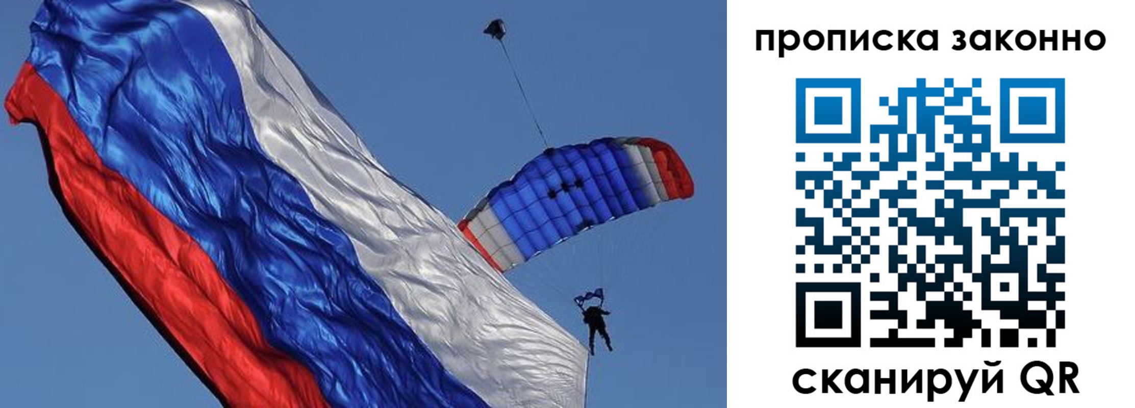 временная регистрация адрес в Вельске